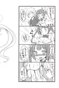 (COMIC1☆9) [moriQ (Mori Airi)] Boku no Kami-sama ga Kawaisugiru (Dungeon ni Deai o Motomeru no wa Machigatteiru Darou ka)