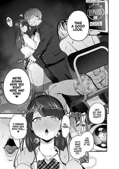[Hibon (Itami)] Saimin Netorare Kanojo | Hypnosis Netorare Girlfriend [English] {2d-market.com} [Decensored] [Digital]