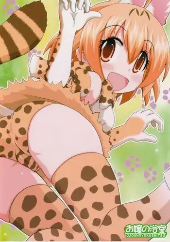 Kemono Kyouteki