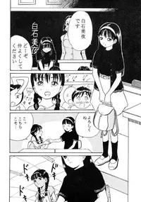 [Studio Zuburi (Sutajiozuburi Sakuhin)] Sa-chan Onii-chan to Issho Soushuuhen 1 [2002-09-20]