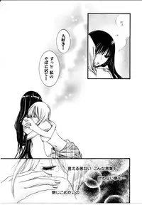 [Rokuroichi] Onnanoko X Onnanoko Collection Vol. 3