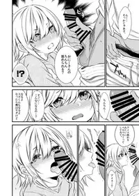 [Kaochuu Kingdom (Sisei)] kinjou no danchi ni sunderu abunai oniisan to iitoko no obocchan shotta no hattofuru kouyuuroku