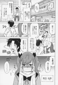 [Otono Natsu] Oh! My Girl