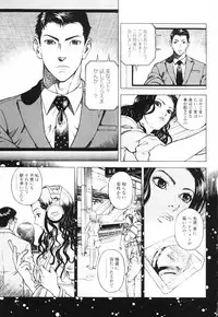 [U-Jin] Angel - The Women Whom Delivery Host Kosuke Atami Healed ~Season II~ Vol.01