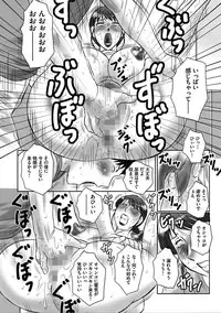 [Fuusen Club] Haha Kangoku Manji
