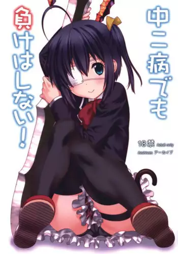 Haramase 100-nin Dekiru kana Bitch’s island 3