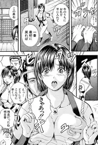 COMIC MUJIN 2004-02