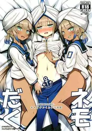 [Nyala Ponga (Sekai Saisoku no Panda)] Seinou Koujou! (Fate/Grand Order) [Chinese] [黎欧x新桥月白日语社汉化] [Digital]