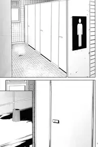 (C89) [Gossipgothic (Shishiji)] Kurashiki-sensei wa Hatsujouki 2 (Fujiyama-san wa Shishunki) [Chinese] [黑条汉化]