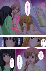 [Ayakawa Mio] Ikinari Otoko no Karada ni Natte Osaekirenai Are!!