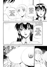 [Azuki Kurenai] Nan to Naku Ii Kanji 2 | Wonderful Feeling 2 [English] [Tadanohito]