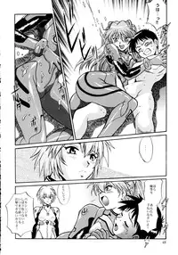 [Studio Katsudon (Manabe Jouji)] Plug Suit Fetish Soushuuhen (Neon Genesis Evangelion)