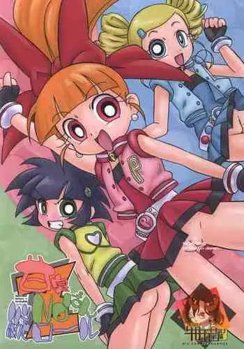 (C71) [e649ne (THE FALL GUY)] Amashuu NO Pant Taterooru Z (Demashita! Powerpuff Girls Z) [Chinese] [牛肝菌汉化]