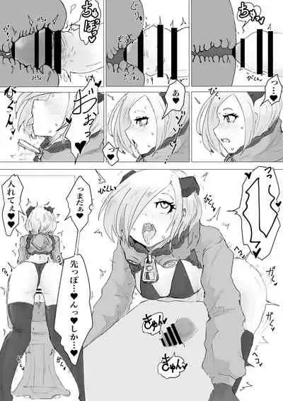 Public restrooms for aliens only