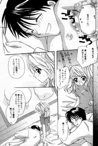 Manga Bangaichi 2006-03