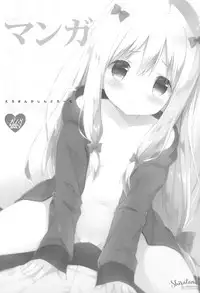 [Shiratamaco (Shiratama)] Eromanga Syndrome (Eromanga Sensei) [2017-05-08]