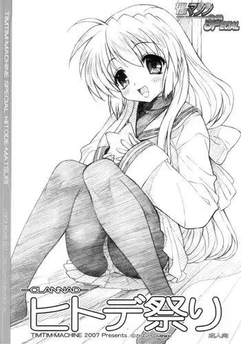 (C73) [TIMTIM MACHINE (Kazuma G-Version)] Axel03 ~Suki Suki Henrietta (Zero no Tsukaima)