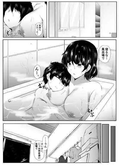 Lethargic Sister Tolerates her Brothers Pranks