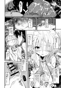 (C93) [111 Touban (1-gou)] Kaisoikkenchou Bijinga