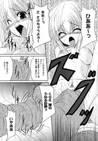 COMIC XO 2007-07 Vol. 14