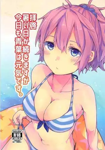 我的爷爷不可能这么可爱