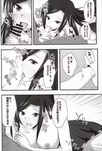 (C85) [Senbunritsu (permille)] Takumi to Issho (THE IDOLM@STER CINDERELLA GIRLS)