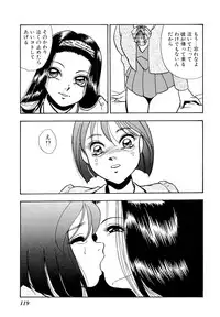 [Yoshino Shiho] Kindan no Nocturne