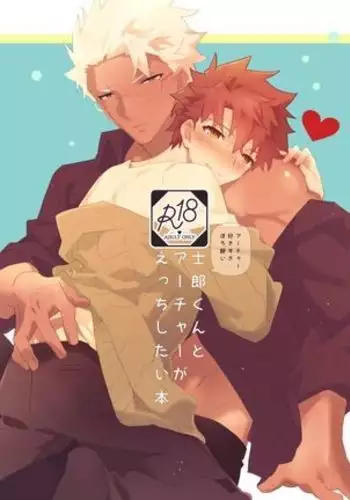 Hikisaku Shiro