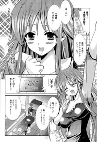 Manga Bangaichi 2015-09