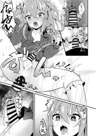 Amaenbou no Kareshi