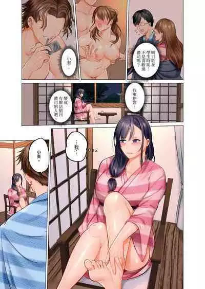 [Peter Mitsuru] Fuufu Koukan ~Ichido Shitara Modorenai... Otto yori Sugoi Kongai Sex~ | 夫妻交姦 ~一旦做過就回不去了…比丈夫更厲害的婚外情SEX~ 1-9 [Chinese]