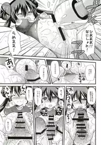 (C82) [Metaneko (Aotsu Umihito)] Ura Cinema Making (Pokemon)