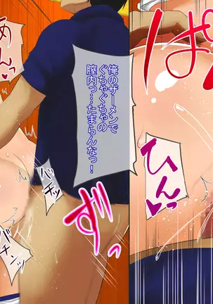 Takuran Hitozuma ~Otto o Aishinagara mo Kairaku ni Ochi Netorareru Tsuma-tachi~