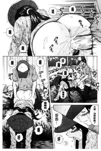 [Fuuga] Oreno Neesan... | 我的兄嫂愛人… [Chinese]