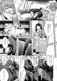 Girls forM Vol.05