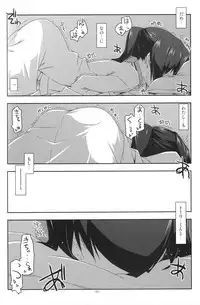 (C86) [Angyadow (Shikei)] Musashi no Ijiraremonotachi no Soushuuhen (Kyoukai Senjou no Horizon)