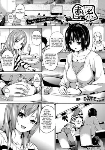 [安堂流] お母さんいただきます。2 連載 P1-53 [空気系☆漢化]