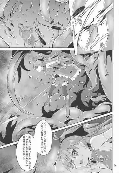 (C99) [Yoru no Benkyoukai (Fumihiro)] Kyouko Shokushuzeme no Hon (Puella Magi Madoka Magica)