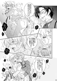 [Blue Drop (Guri)] Re: Purei 1 (Cluster Edge)