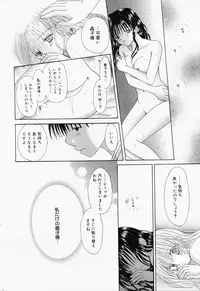 Manga Bangaichi 2008-07 Vol. 227