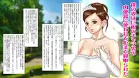 [Ecchi na Taikendan Kokuhaku Toukou Otokojuku] Ore no Zuma wa Kyokon no Charao no Nikubenki ni Tsukawarete Kokoro Made Netorareta