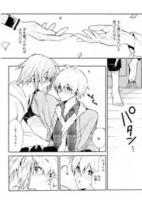 (TOP OF THE SUPER STAGE 2017) [Shippuudotou (Tsune Yoshi)] Kisu Dake Ja Tarinai (IDOLiSH 7)