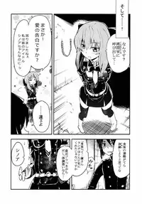 [Felcferc. (Yabai Yuuta)] Hazukashigaruna yoon (Owari no Seraph) [Digital]