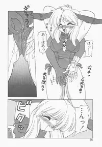 [Neriwasabi] Shinzou Ningen Struggle Bunny 2 - Gekitou Hen