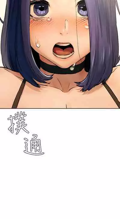 衝突 123-147 CHI
