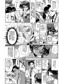 [Penname wa nai] Shoujo Choukyouroku Dainishuu