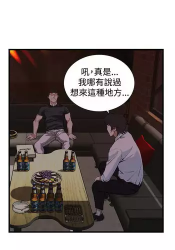 仄ちゃんvs催眠