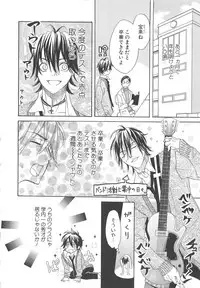 [anthology] Boys Love anthology - boys tachi vol.3