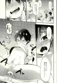 [273K (鑪まぐろ)] 研究対象奥村燐 (青の祓魔師)