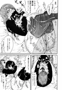 COMIC TENMA 2007-01